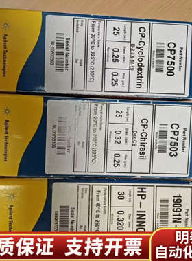 19091N-213 J&W HP-INNOWax,.询价