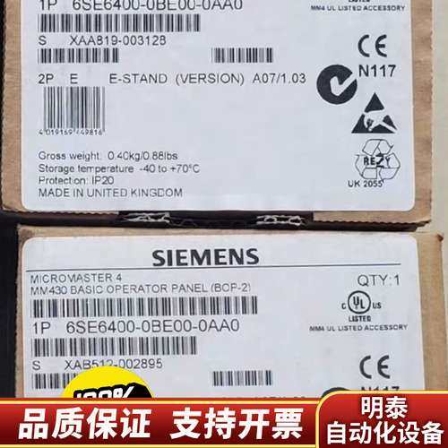 6SE6400-0BE00-0AA0 MICROM询价