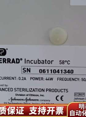 STERRAD incubator 培养箱    现询价