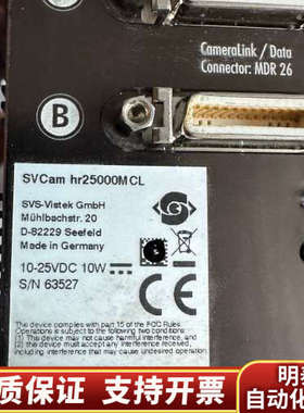 SVS-VISTEK工业相机 SV Can hr5000.询价