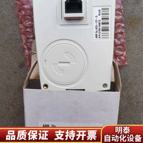 ACS510变频器面板ACS-CP-D，中文面板.询价