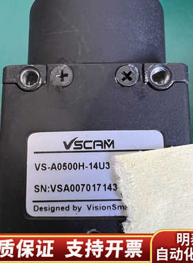 大恒VSCAM 工业相机 VS-A0500H-14U3.询价