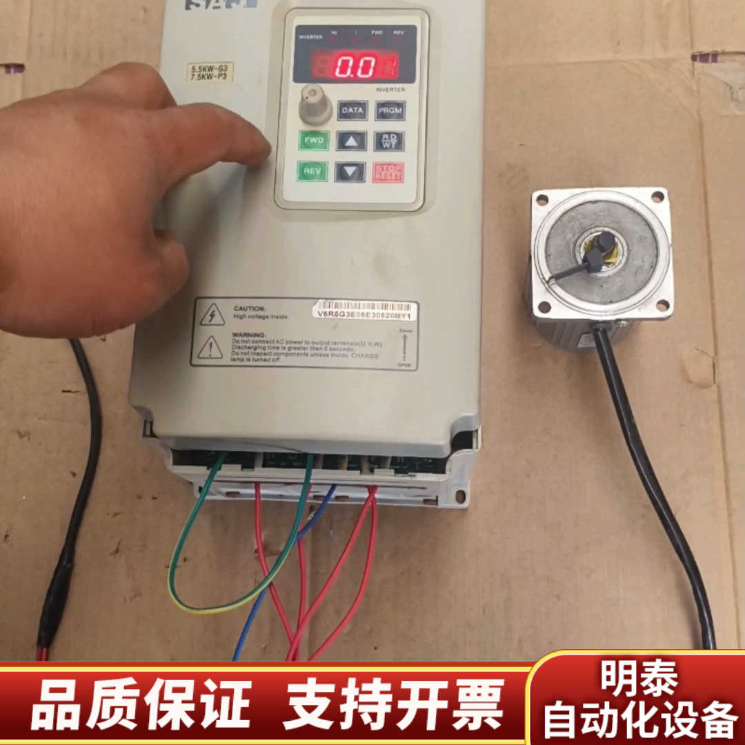 三晶变频器，型号V5R5G3C/V7R5P3，5.5KW/7.询价