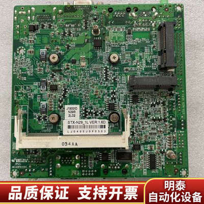 J1900电脑主板STX-N29研域工控 N29_1L迷你单.询价