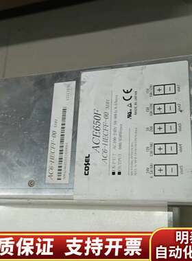 ACE650F询价