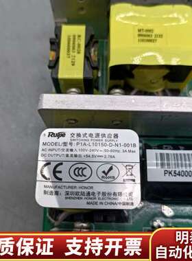Ruijie P1A-L10150-D-N1-001B电源询价