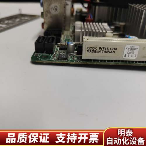 台湾QCOK    P(T41)1213工业级主板询价