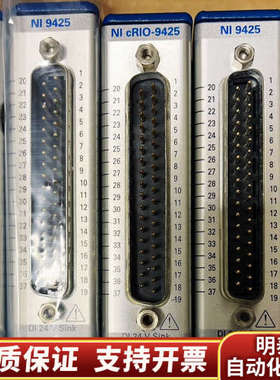 NI-9425模块，，，要赶紧，​24 V.询价