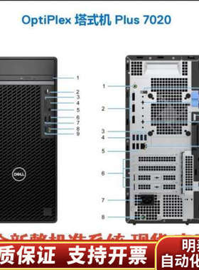 戴尔Dell T5860工作站准系统整机.询价