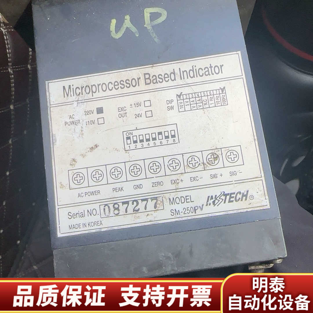 sensys 压差显示器 DIGITAL INDICA.询价