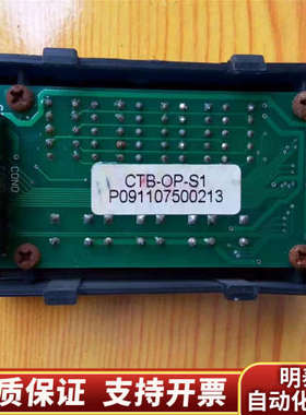 BKSC-47P5GS-ES伺服器面板：CTB-OP-S1.询价