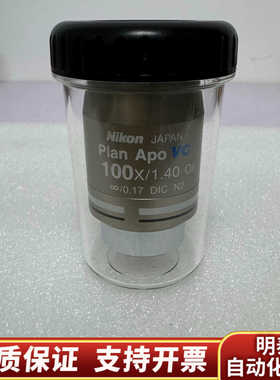 NikonPlan Fluor VC 100X/1.40.询价