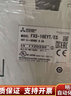 FX5-16EYT/ESPLC.询价
