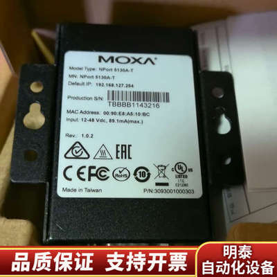 MOXA NPORT 5130A-T    议价.询价
