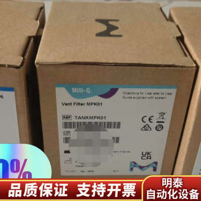 24年MPGP002A1  24年TANKMPK01  25.询价