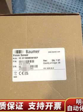 Baumer视觉传感器VS XF100M03W10EP，.询价
