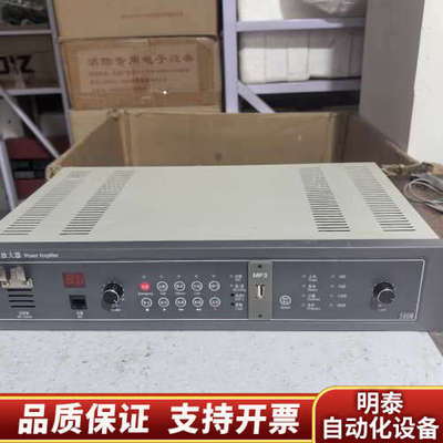 报警控制器主机功放 原杰YJG4650A广播功率放.询价
