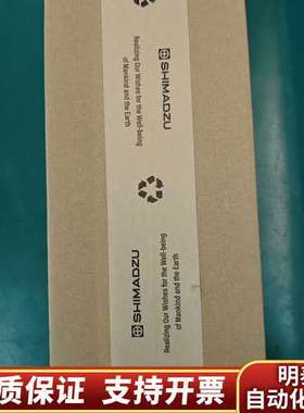 岛津氮氧化物反应管636-57081，，直接，询价