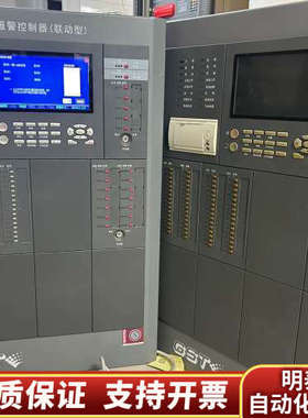 海湾GSTN1500报警控制器联动型主机.询价
