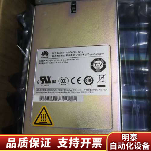 PAC600S12-BCE6881系列S6730系列AC.询价