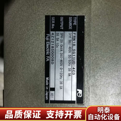 变频器，6MBP100RS120模块.询价