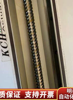 KCH14-L20-350-BL-M40-E5-Y全封闭直线.询价