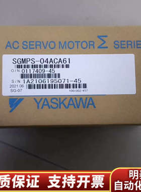 SGMPS-04ACA61  .询价