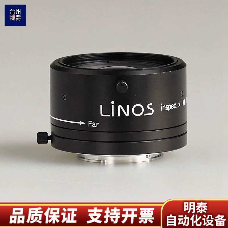 LINOS inspec.X M 1.4/50 NIR 近红.询价