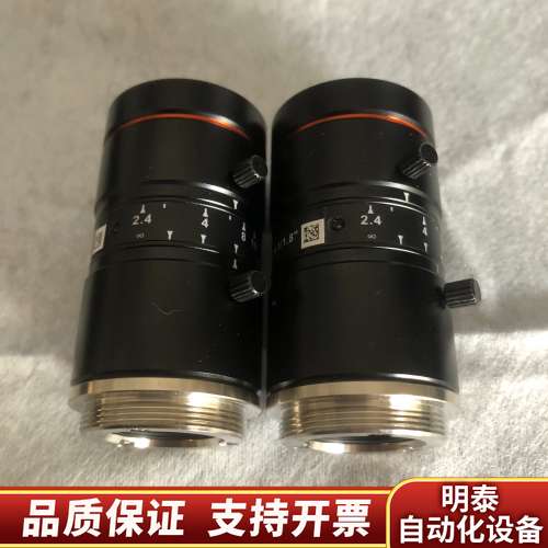 MVL-HF5024M-10MP 1000万像素 工业询价