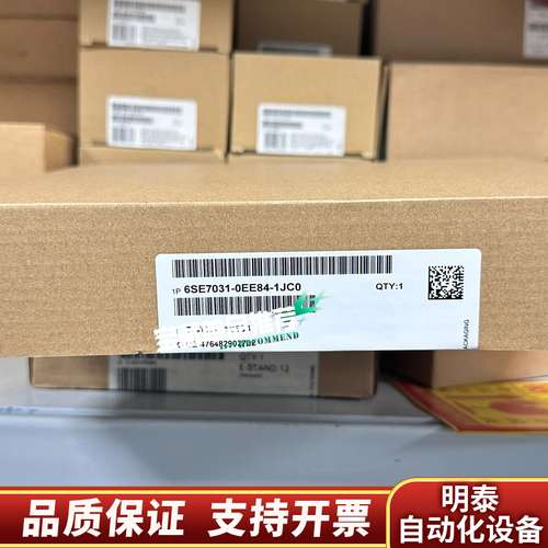 6ES7031-0EE84-1JC0询价