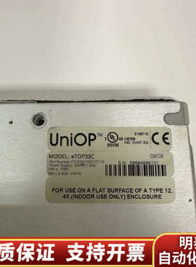 Uniop触控屏 eTOP33C  询价.询价