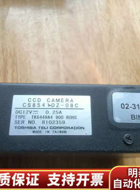 asm cs8541dv-08c视频控制盒 图片 拆.询价