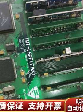 TELED TWI-16pf(fax) V1.1五岳鑫询价