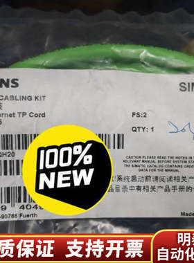 6XV1870-3QH20   TP电缆4x2  带.询价