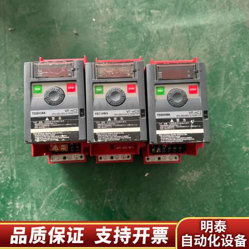 东芝变频器VF-nC3系列，型号VFNC3S-2007PL，询价