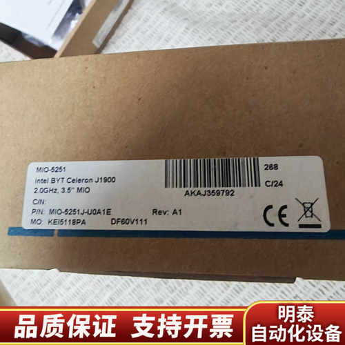 MIO-5251工业主板，型号：MIO-5251J-.询价