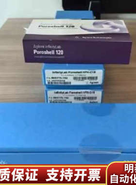 HPH-C18液相色谱柱。货号：693775-702，.询价