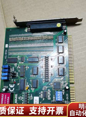 ADLINK凌华 ACL-8113A 51-11011-0A.询价