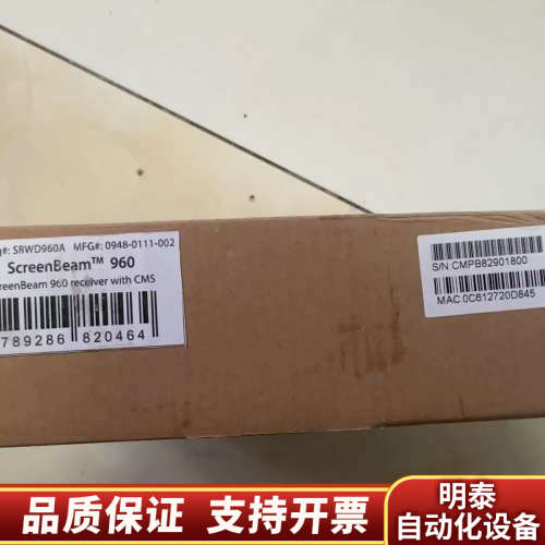 Actiontec ScreenBeam960企业版.询价