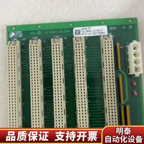 03-28641-01/A/LF询价