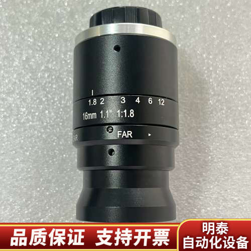工业相机镜头 16mm 1000万像素 1.1英寸大光圈 高.询价