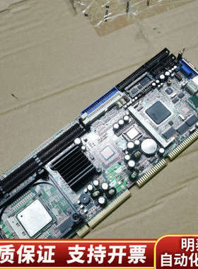 台湾 广积工业电脑主板 IB820H 主板 新 带CPU.询价