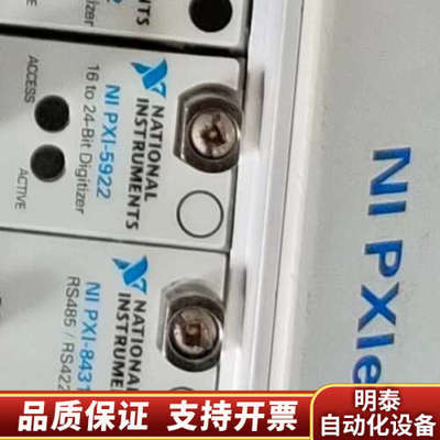 NI PXIE-1082 PXIE-5122 PXI-843.询价