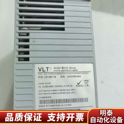 丹佛斯变频器FC-111P3K0T4P20H4XXCXXXS询价