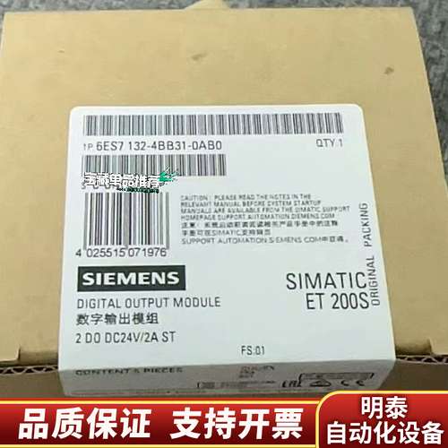 6ES7 132-4BB31-0AB0询价