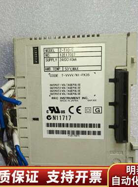 RKC Z-TIO-C温控模块，24VDC 140mA，询价