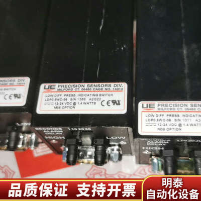 UE 精密传感器 ECHOLINE LDP SERIES.询价