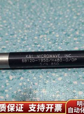 K&L 6B120-1950/H480-O/OP 滤波器 1询价