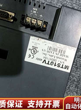 MT510TV4WV维纶触摸屏，.询价