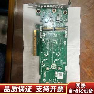 840 T640R740 M.2盘bo询价 服务器T440 戴尔